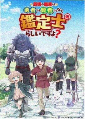 8848影院喜剧旅行综艺公路喜剧人剧照