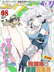 8848影院都市轻喜短剧三十天合租海报