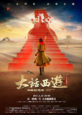 8848影院惊悚短剧消失的第七层海报